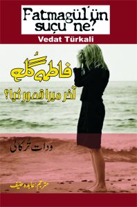 Fatmagul; فاطمہ گُل; آخر میرا قصور کیا؟; Akhir Mera Qasoor Kia;